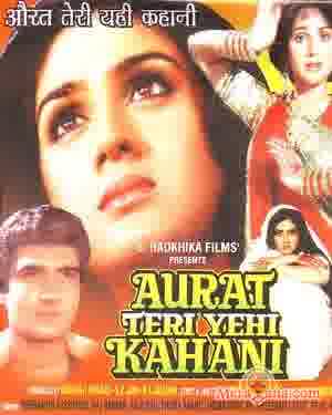 Poster of Aurat Teri Yehi Kahani (1954)